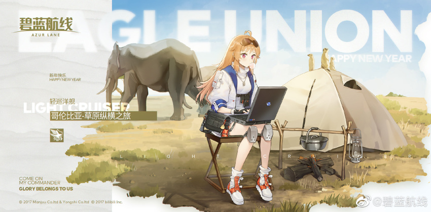 1girl ahoge animal_ears artist_request azur_lane blonde_hair chewing_gum columbia_(azur_lane) commentary_request computer elephant eyewear_on_head grasslands highres jacket jewelry laptop long_hair necklace official_alternate_costume official_art outdoors red_eyes sitting sunglasses tent white_footwear