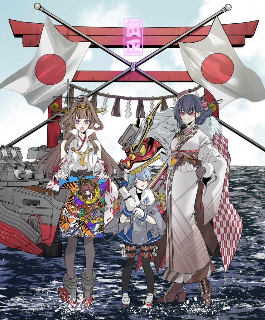 3girls anno88888 aqua_hair bangs black_hair blonde_hair blue_skirt breasts brown_hair chinese_zodiac closed_eyes commentary_request detached_sleeves double_bun flag fur_trim gloves hair_bun hand_on_hip headgear highres holding ise_(kancolle) japanese_clothes japanese_flag kantai_collection kimono kongou_(kancolle) lion_dance long_hair low_twintails multiple_girls nagato_(kancolle) new_year nontraditional_miko obi official_alternate_costume outdoors parted_lips pleated_skirt purple_eyes red_eyes ribbon-trimmed_sleeves ribbon_trim rigging rudder_footwear sado_(kancolle) sash shishimai skirt standing twintails water white_gloves year_of_the_tiger