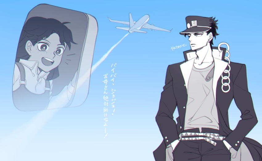 1boy 1girl aircraft airplane chai gakuran hands_in_pockets inset jojo_no_kimyou_na_bouken kujo_jotaro long_coat overalls runaway_girl_(jojo) school_uniform sempon_(doppio_note) sky stardust_crusaders translation_request