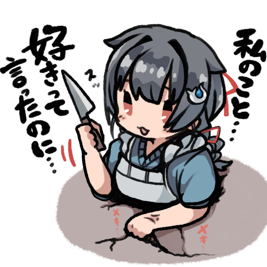 1girl absurdres anger_vein apron black_hair blue_sweater braid commentary_request crack cracked_floor dyson_(edaokunnsaikouya) hair_flaps hair_ornament hairclip highres holding holding_knife jingei_(kancolle) kantai_collection knife long_hair official_alternate_costume red_eyes single_braid solo sweater translation_request upper_body white_apron yandere