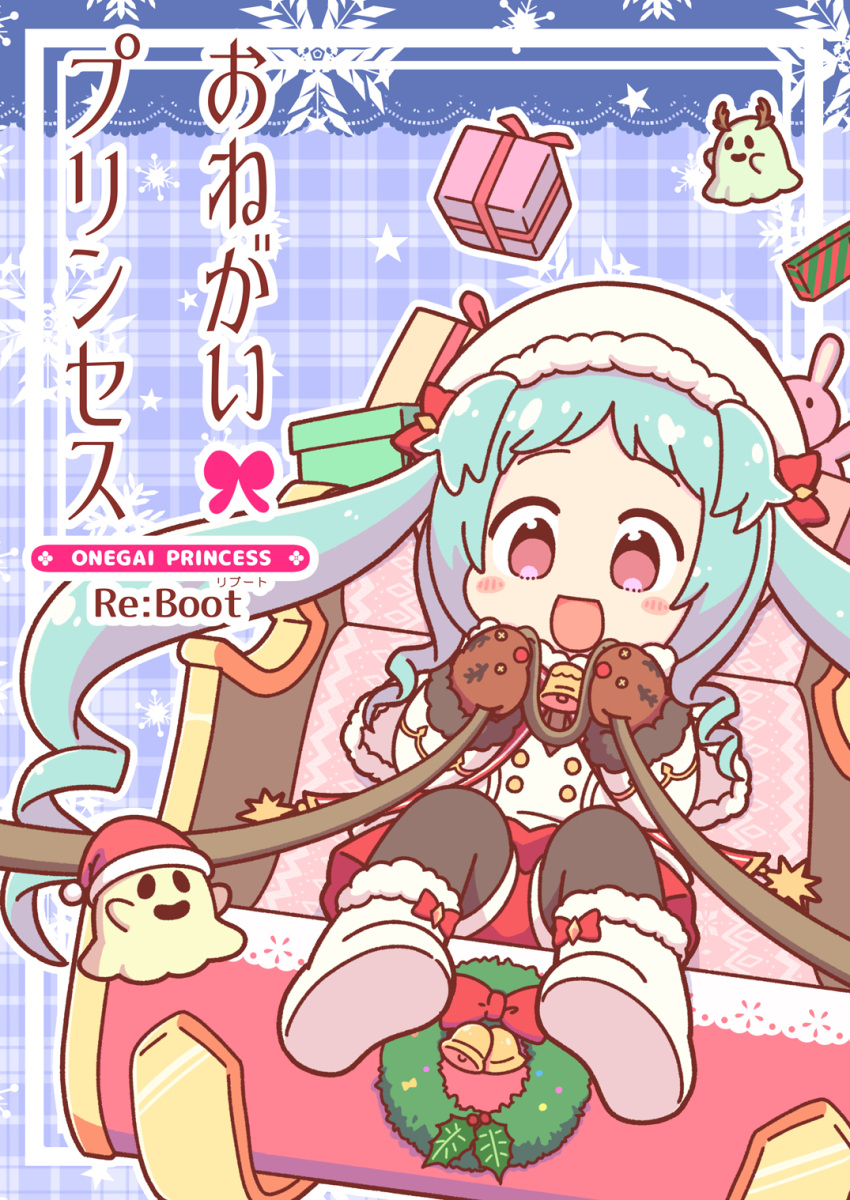 1girl :d bell beret black_legwear blue_background blue_hair boots box brown_mittens capelet commentary_request cover cover_page fur-trimmed_boots fur-trimmed_capelet fur-trimmed_headwear fur-trimmed_sleeves fur_trim ghost gift gift_box hat highres jacket kurororo_rororo legwear_under_shorts long_hair long_sleeves mittens miyako_(princess_connect!) plaid plaid_background princess_connect! red_eyes red_shorts ringlets shoe_soles short_shorts shorts sleigh smile solo stuffed_animal stuffed_bunny stuffed_toy twintails very_long_hair white_capelet white_footwear white_headwear white_jacket