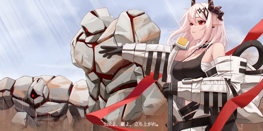 1girl arknights arm_up bare_shoulders black_gloves blue_sky breasts cleavage collar collarbone day earrings gloves hair_ornament holding holding_weapon horns infection_monitor_(arknights) jewelry kasasasagi large_breasts light_rays mudrock_(arknights) mudrock_colossus_(arknights) off_shoulder open_clothes outdoors outstretched_arm parted_lips pointy_ears red_eyes sarashi sky sports_bra sunbeam sunlight translation_request upper_body weapon