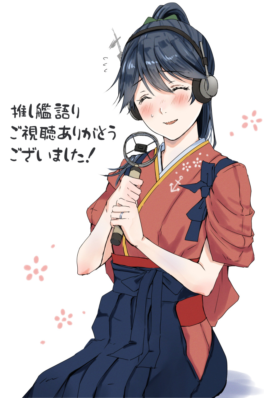 1girl absurdres black_hakama blue_hair closed_eyes commentary_request cowboy_shot floral_print flower flying_sweatdrops hakama headphones highres houshou_(kancolle) japanese_clothes kantai_collection kimono long_hair magai_akashi microphone pink_kimono ponytail simple_background sitting smile solo translation_request white_background