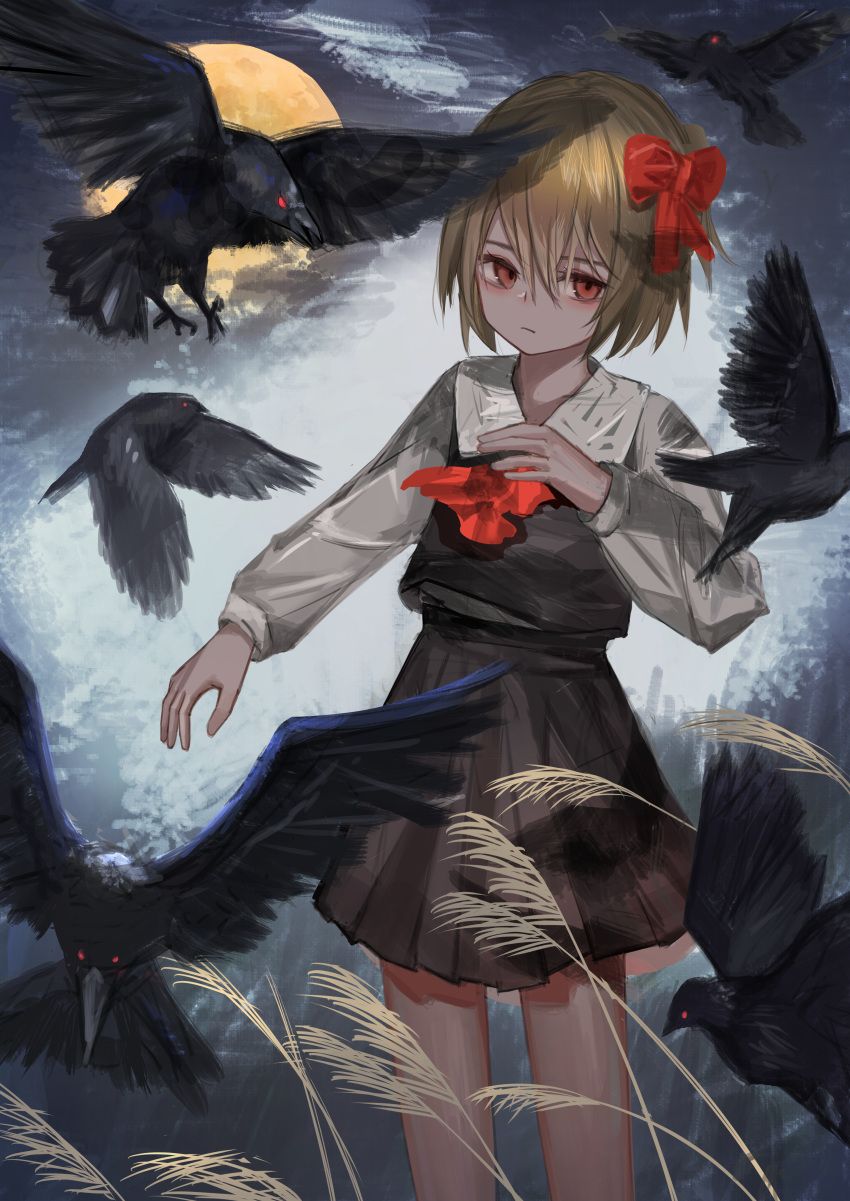 1girl absurdres animal ascot bare_legs bird black_skirt black_vest blonde_hair blush bow closed_mouth commentary crow eyebrows_behind_hair feathered_wings feet_out_of_frame frown full_moon hair_between_eyes hair_bow hand_up henginnnnnn highres long_sleeves looking_at_viewer moon night night_sky open_hand outstretched_arm plant red_ascot red_bow red_eyes rumia shirt short_hair skirt sky solo touhou vest wheat white_shirt wings
