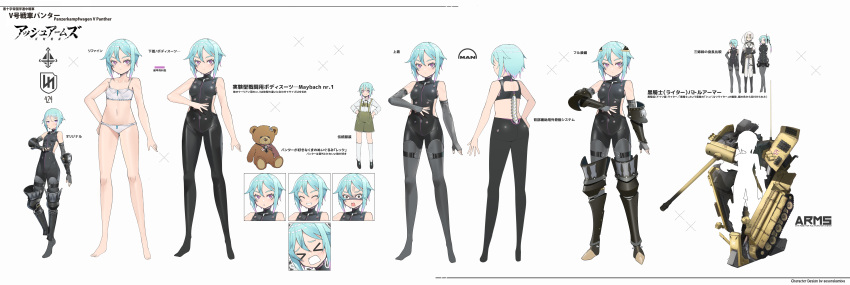 1girl absurdres aosora_kamiya ash_arms ass blue_hair bodysuit bra breasts collarbone commentary_request concept_art detached_sleeves full_body highres navel panther_(ash_arms) panties purple_eyes rigging small_breasts solo stuffed_animal stuffed_toy teddy_bear underwear