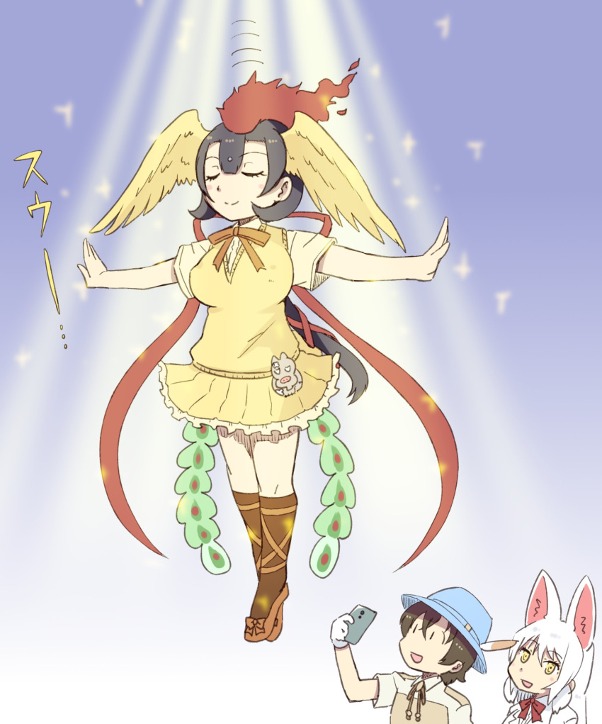 1boy 2girls absurdly_long_hair animal_ears bare_arms bird_tail bird_wings black_hair brown_hair captain_(kemono_friends) cellphone closed_eyes closed_mouth floating fox_ears gloves hair_between_eyes hat hat_feather head_wings hi_no_tori hi_no_tori_(kemono_friends) highres holding holding_phone kemono_friends kemono_friends_3 long_hair looking_at_another miniskirt multicolored_hair multiple_girls neck_ribbon oinari-sama_(kemono_friends) outstretched_arms pervert phone pleated_skirt red_hair ribbon sakuragi_rian shirt short_hair short_sleeves skirt smartphone smile socks spread_arms sweater_vest tail taking_picture twintails two-tone_hair very_long_hair white_hair wings yellow_eyes