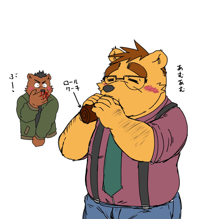 2022 anthro black_nose blood blush bodily_fluids bottomwear brown_body ch_ia_ki clothing duo eating eyes_closed food hi_res japanese_text kemono male mammal mature_male nosebleed overweight overweight_male pants setsubun shirt suspenders text topwear ursid