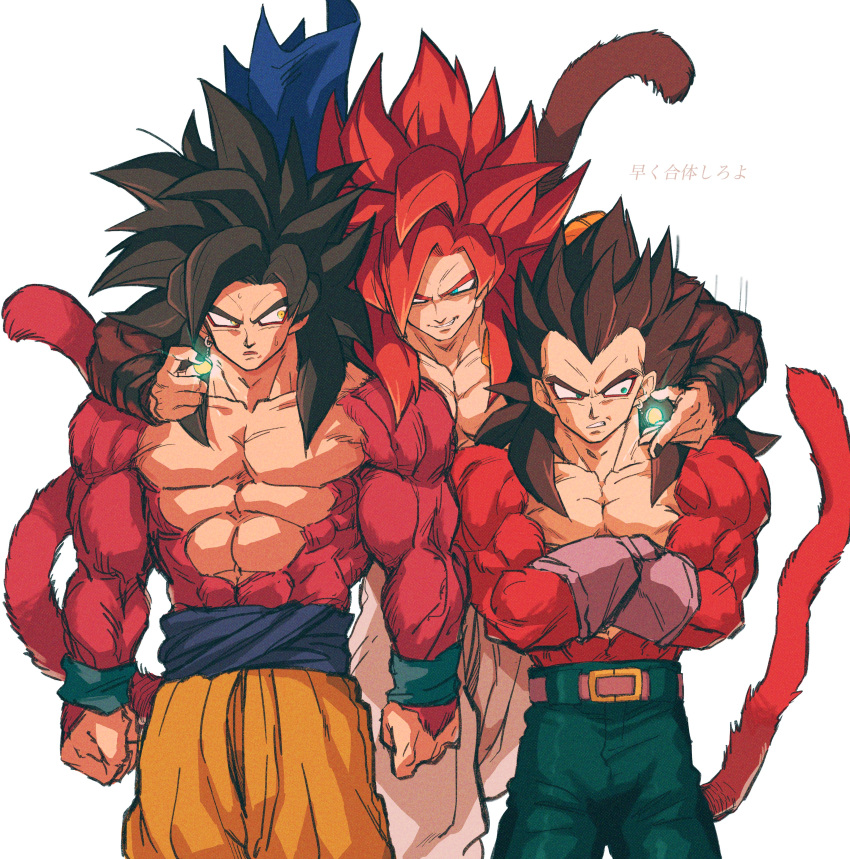 3boys absurdres bare_pectorals biceps black_hair blue_eyes body_fur brown_fur brown_hair denim dragon_ball dragon_ball_gt earrings gloves glowing gogeta green_eyes highres jeans jewelry metamoran_vest monkey_boy monkey_tail multiple_boys no_nipples obi pants pectorals potara_earrings red_fur red_hair relio_db318 saiyan sash son_goku spiked_hair super_saiyan super_saiyan_4 surprised sweatdrop tail translated vegeta veiny_hands white_pants wristband yellow_eyes yellow_pants