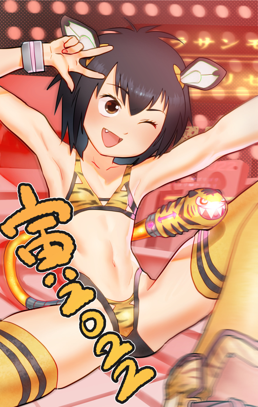 1girl :d absurdres animal_ears animal_print armpits arms_up bangs bikini black_hair brown_eyes chinese_zodiac commentary eyebrows_visible_through_hair eyelashes fake_animal_ears fang flat_chest hair_between_eyes halftone halftone_background highres kaze_fukeba_nanashi knee_up marvel midriff navel one_eye_closed open_mouth orange_bikini orange_legwear peni_parker reaching_out robot_ears salute short_hair sitting smile solo spider-man:_into_the_spider-verse spider-man_(series) spread_legs swimsuit tail tiger_ears tiger_print v v-shaped_eyebrows year_of_the_tiger