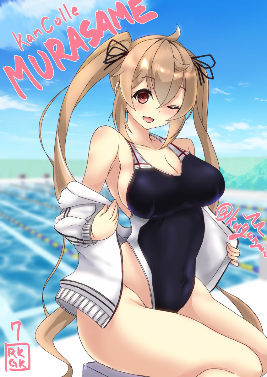 1girl artist_logo black_ribbon black_swimsuit breasts brown_eyes character_name cleavage competition_swimsuit copyright_name covered_navel eyebrows_visible_through_hair grass hair_between_eyes hair_flaps highleg highleg_swimsuit highres jacket kantai_collection kuga_zankurou large_breasts light_brown_hair long_hair long_sleeves murasame_(kancolle) one-piece_swimsuit one_eye_closed open_mouth pool poolside ribbon sitting smile solo starting_block swimsuit track_jacket twintails undressing water white_jacket