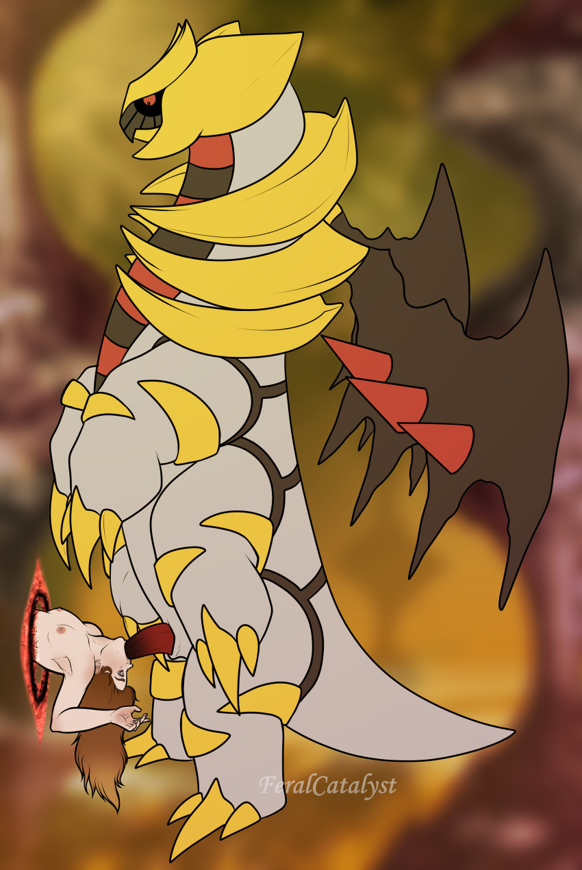 absurd_res altered_forme_giratina bestiality big_dom_small_sub blurred_background breasts cloacal_penis deep_throat distortion_world dominant dominant_feral dragon duo female female_on_feral feral feralcatalyst flat_chested flat_colors ghost giratina hi_res human human_on_feral interspecies larger_male legendary_pok&eacute;mon male male/female mammal monodog_(artist) neck_bulge nintendo non-euclidean_sex nude oral oral_penetration penetration pok&eacute;mon pok&eacute;mon_(species) pok&eacute;mon_trainer portal_sex questionable_consent size_difference smaller_female spirit submissive submissive_human thinking_with_portals through_wall video_games