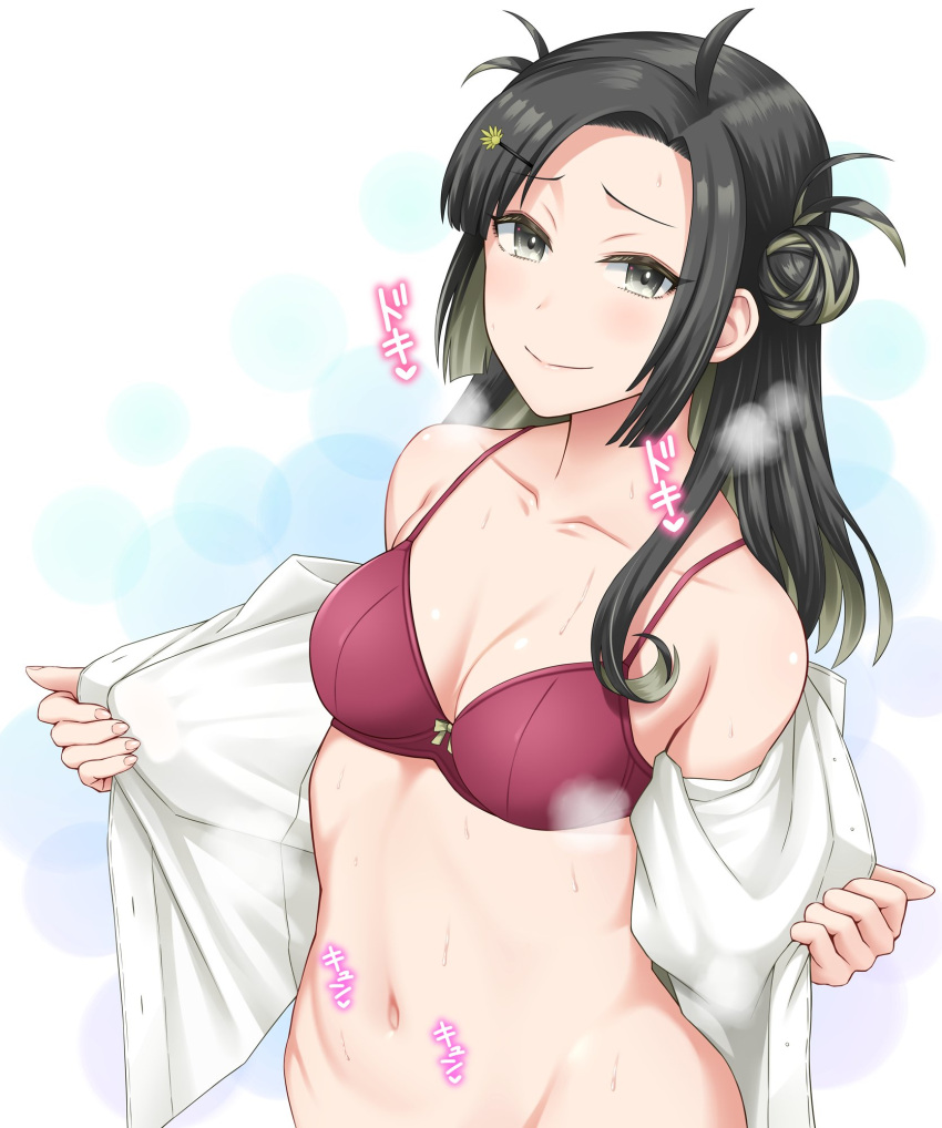 1girl ahoge bangs black_hair blush bra breasts collarbone commentary_request double_bun hair_ornament hairclip heart highres kantai_collection long_hair long_sleeves makinami_(kancolle) multicolored_hair navel open_clothes open_mouth open_shirt pink_bra shirt simple_background solo steam steaming_body sweat underwear undressing uron-rei white_shirt