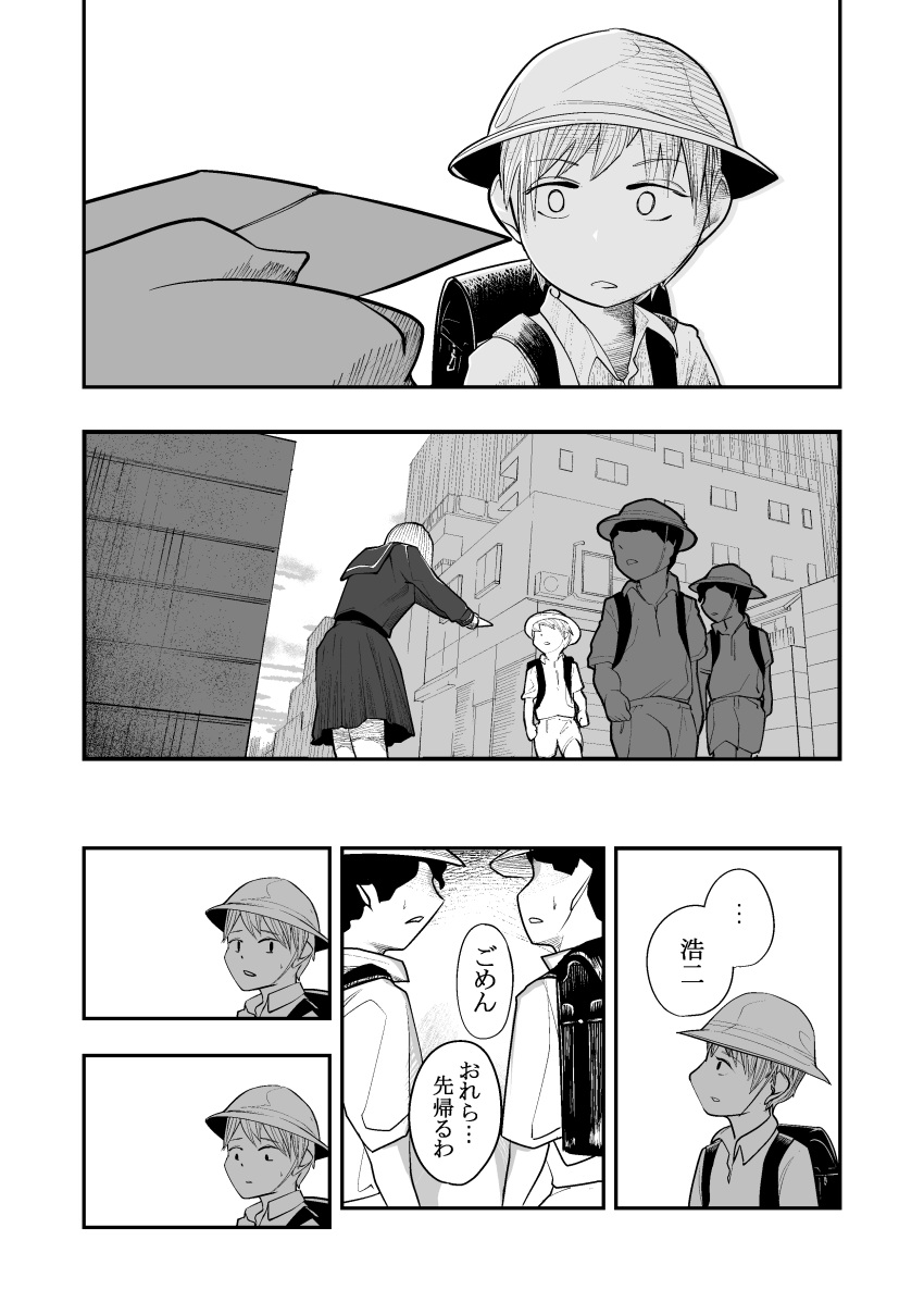 1girl absurdres age_difference blush confession dekaikao greyscale hat hiding highres holding letter monochrome multiple_boys nervous original school_uniform skirt stalking surprised translation_request yandere