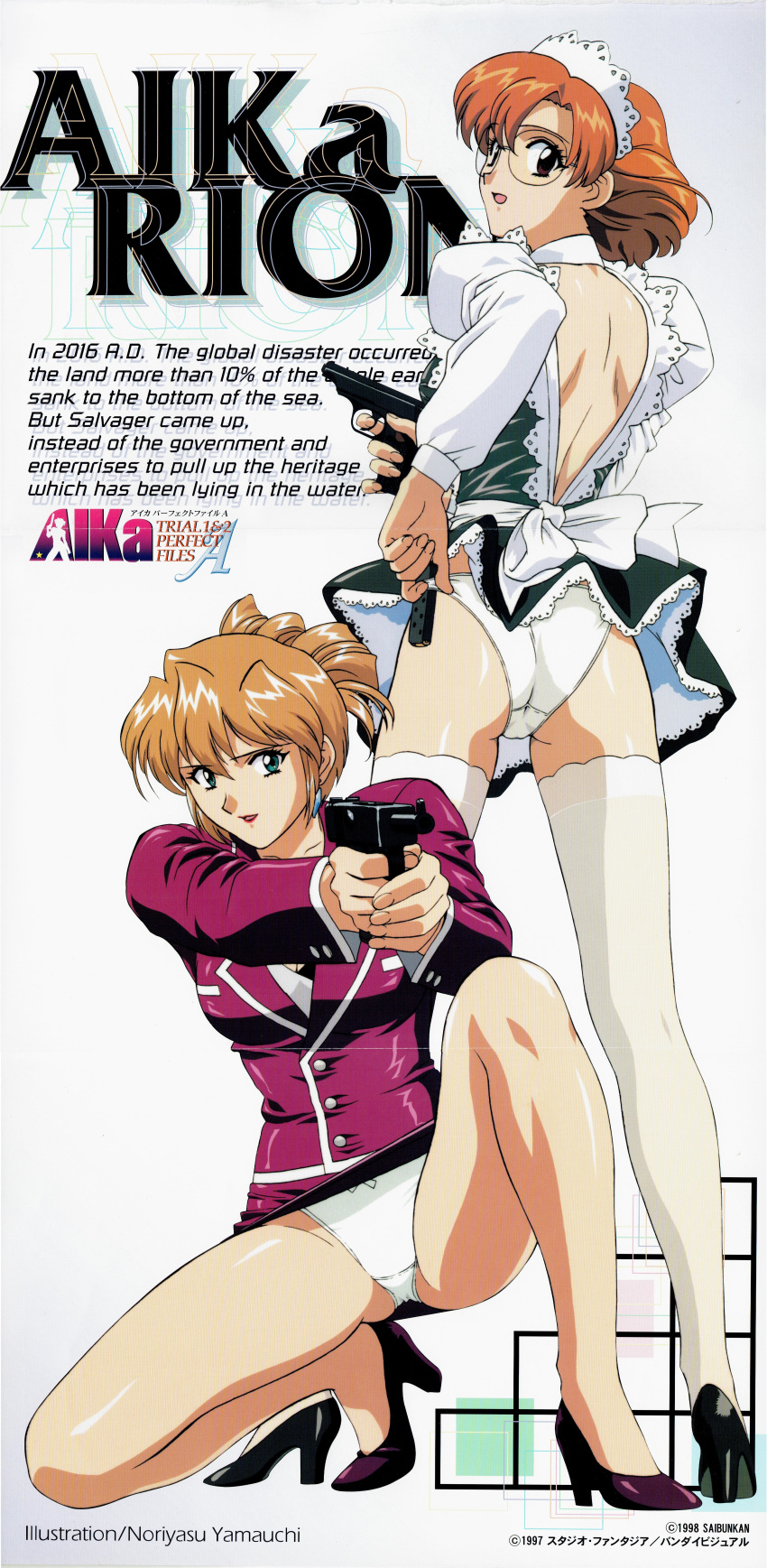 1990s_(style) 2girls absurdres agent_aika aida_rion aika_(series) aiming apron artist_name ass back bow bow_panties breasts brown_eyes brown_hair cameltoe character_name copyright_name crotch_seam earrings fingernails folded_ponytail glasses green_eyes gun hairband handgun high_heels highres holding holding_gun holding_weapon jacket jewelry juliet_sleeves kneepits lipstick logo long_hair long_sleeves looking_at_viewer looking_back magazine_(weapon) maid maid_apron maid_headdress makeup medium_breasts miniskirt multiple_girls open_mouth panties pantyshot pencil_skirt pistol pleated_skirt puffy_sleeves purple_jacket purple_skirt red_lips retro_artstyle short_hair shoulder_blades simple_background skirt smile squatting standing sumeragi_aika thighhighs thighs underwear weapon white_hairband white_panties yamauchi_noriyasu