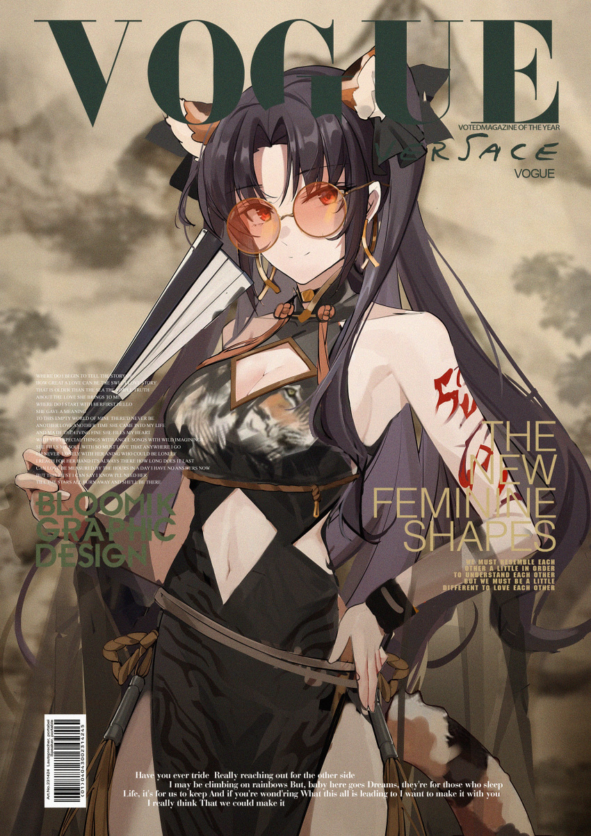 1girl absurdres animal_ears barcode black_hair breasts changpan_hutao china_dress chinese_clothes cleavage cleavage_cutout clothing_cutout cover cowboy_shot dress earrings eyebrows_visible_through_hair fate/grand_order fate_(series) hand_fan hand_on_hip highres holding holding_fan ishtar_(fate) jewelry long_hair looking_at_viewer magazine_cover navel navel_cutout orange-tinted_eyewear red_eyes round_eyewear smile sunglasses tail tattoo thighs tiger_ears tiger_tail tinted_eyewear tohsaka_rin vogue_(magazine)