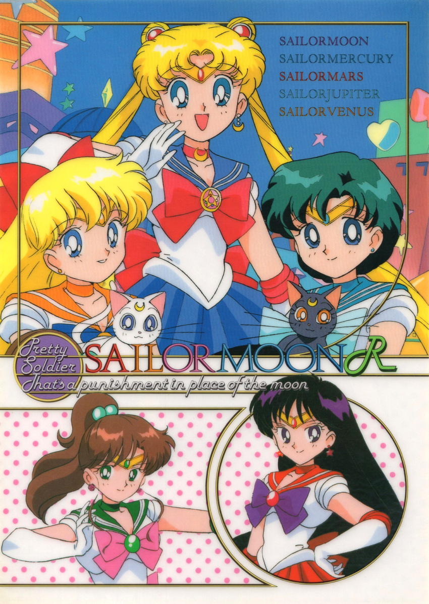 1990s_(style) 5girls aino_minako artemis_(sailor_moon) back_bow bangs bishoujo_senshi_sailor_moon black_cat black_eyes blue_eyes blue_sailor_collar blue_skirt bow brooch cat character_name choker copyright_name crescent crescent_choker crescent_earrings earrings elbow_gloves eyebrows_visible_through_hair gloves green_eyes green_sailor_collar hair_bobbles hair_ornament high_ponytail highres hino_rei inner_senshi jewelry kino_makoto leotard long_hair looking_at_viewer luna_(sailor_moon) magical_girl miniskirt mizuno_ami multiple_girls non-web_source official_art open_mouth orange_sailor_collar parted_lips pleated_skirt red_sailor_collar red_skirt retro_artstyle sailor_collar sailor_jupiter sailor_mars sailor_mercury sailor_moon sailor_senshi sailor_venus scan short_hair skirt smile tiara tsukino_usagi very_long_hair white_cat