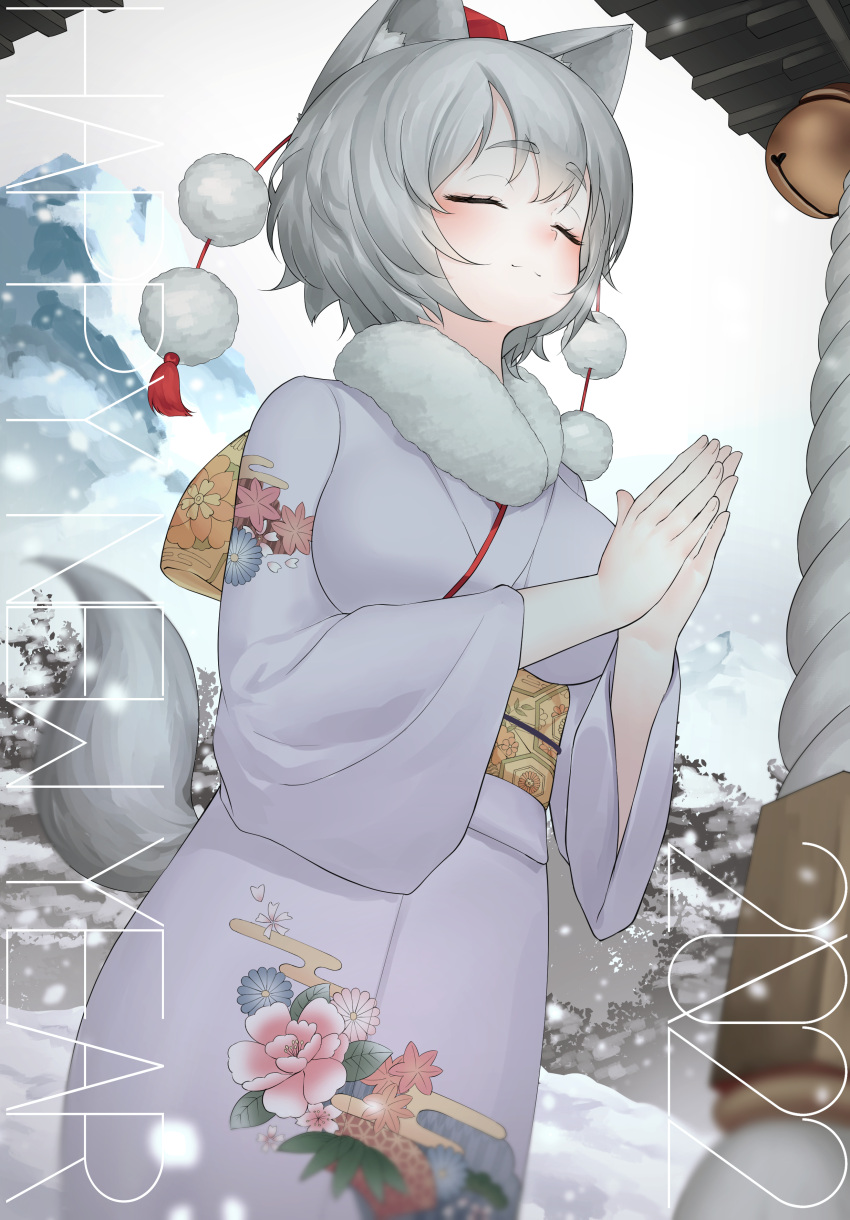 1girl 2022 absurdres animal_ears closed_eyes closed_mouth happy_new_year hatsumoude highres inubashiri_momiji japanese_clothes kimono long_sleeves new_year own_hands_together praying short_hair snowing solo tail take_(take143000) touhou white_hair white_kimono wolf_ears wolf_girl wolf_tail