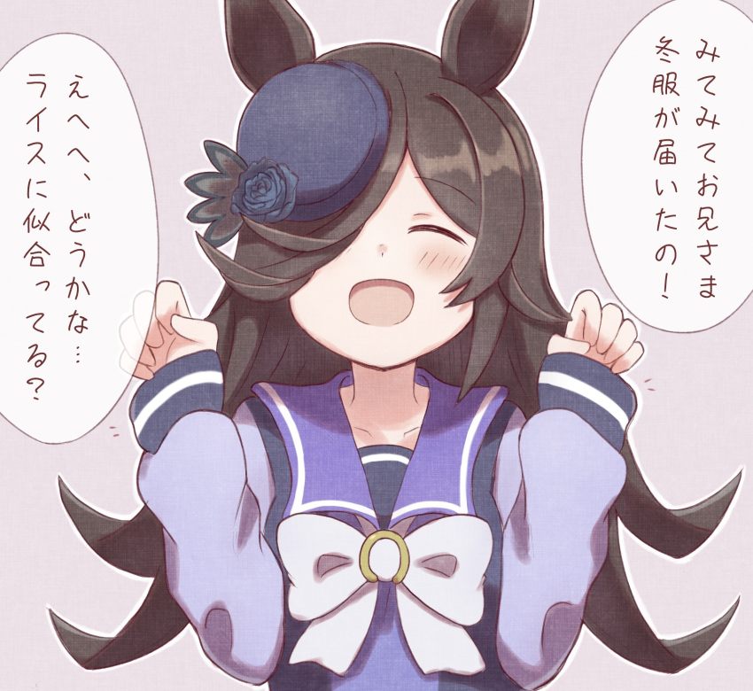 1girl :d ^_^ animal_ears bangs black_hair black_headwear blue_flower blue_rose blush bow closed_eyes commentary_request eyebrows_visible_through_hair facing_viewer flower grey_background hair_over_one_eye hands_up hat hat_flower highres horse_ears long_hair long_sleeves puffy_long_sleeves puffy_sleeves purple_shirt rice_shower_(umamusume) rose sattenimukatte school_uniform shirt sleeves_past_wrists smile solo tilted_headwear tracen_school_uniform translation_request umamusume upper_body very_long_hair white_bow