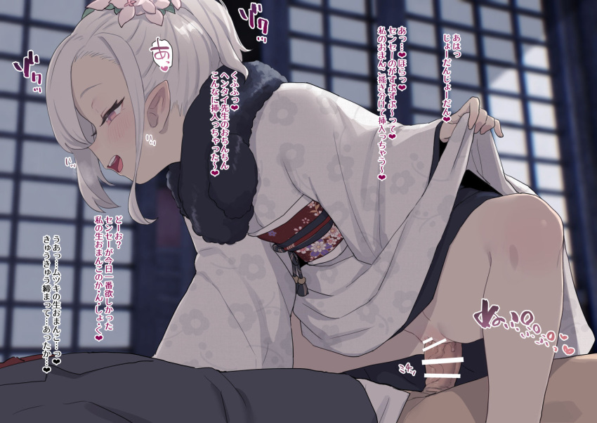 1boy 1girl bar_censor bee_(deadflow) blue_archive censored clothed_sex clothes_lift cowgirl_position flower fur_collar hair_flower hair_ornament hetero indoors japanese_clothes kimono kimono_lift lifted_by_self long_sleeves mutsuki_(blue_archive) obi open_mouth penis pink_eyes pointy_ears sash sex solo_focus straddling teeth translation_request upper_teeth vaginal white_hair white_kimono wide_sleeves