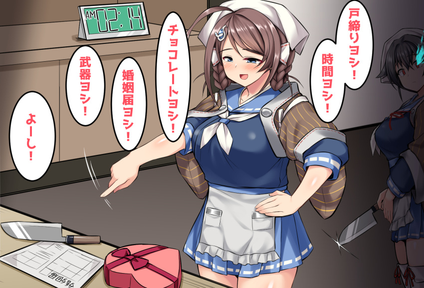 2girls ahoge black_hair blue_eyes blue_sailor_collar blue_skirt blush box braid breasts brown_hair brown_shawl chougei_(kancolle) clock closed_mouth digital_clock gift gift_box glowing glowing_eye hair_flaps hair_ornament hair_rings heart-shaped_box highres holding holding_knife jingei_(kancolle) kantai_collection knife large_breasts long_hair mizunoe_kotaru multiple_girls neckerchief open_mouth paper pleated_skirt red_eyes sailor_collar shawl skirt smile speech_bubble translation_request twin_braids white_neckerchief