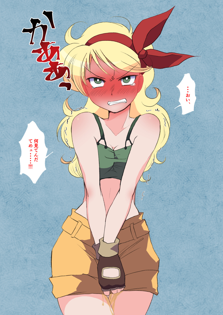 1girl absurdres angry bangs bare_shoulders belt between_legs blonde_hair blue_background blush breasts bright_pupils brown_gloves brown_shorts cleavage clenched_teeth collarbone commentary_request cowboy_shot crop_top dragon_ball dragon_ball_(classic) ear_blush eyebrows_visible_through_hair fingerless_gloves full-face_blush gloves green_eyes green_shirt hairband hand_between_legs highres long_hair looking_at_viewer lunch_(dragon_ball) medium_breasts midriff own_hands_together pee peeing peeing_self red_hairband shirt short_shorts shorts sidelocks simple_background sleeveless sleeveless_shirt solo speech_bubble standing straight-on swept_bangs talking tears teeth toragura translation_request trembling v-shaped_eyebrows v_arms white_pupils