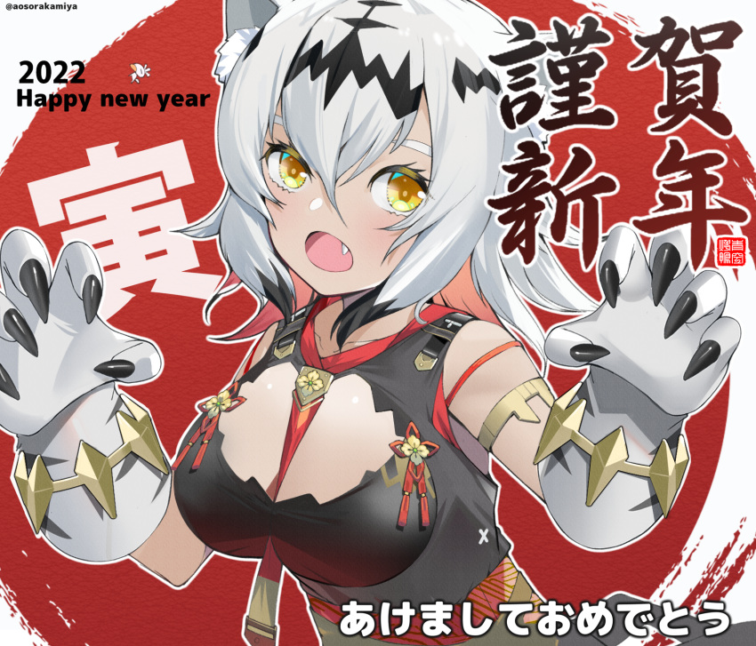 1girl 2022 akeome animal_ears aosora_kamiya artist_logo artist_name bangs between_breasts black_dress breasts chinese_zodiac claw_pose claws cleavage_cutout clothing_cutout commentary dress english_text fang frown gloves grey_gloves happy_new_year highres looking_at_viewer medium_breasts medium_hair necktie nengajou new_year open_mouth original red_necktie silver_hair sleeveless sleeveless_dress solo tiger_ears translated year_of_the_tiger yellow_eyes