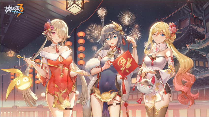 3girls :d aerial_fireworks architecture bangs bare_shoulders bianka_durandal_ataegina black_hair black_legwear blonde_hair blue_dress blue_eyes boots breasts brown_hair china_dress chinese_clothes chinese_new_year cleavage closed_mouth covered_navel criin detached_sleeves dress east_asian_architecture feather_boa fireworks fu_hua fu_hua_(valkyrie_accipter) fur_collar gold_trim gradient_hair hair_ornament hair_over_one_eye highres holding holding_lantern homu_(honkai_impact) honkai_(series) honkai_impact_3rd lantern large_breasts long_hair long_sleeves looking_at_viewer multicolored_hair multiple_girls night night_sky official_art one_eye_closed outdoors purple_eyes red_dress rita_rossweisse short_sleeves sky smile stan_(honkai_impact) thigh_boots thigh_strap thighhighs thighs twintails very_long_hair wavy_hair white_dress white_sleeves wide_sleeves
