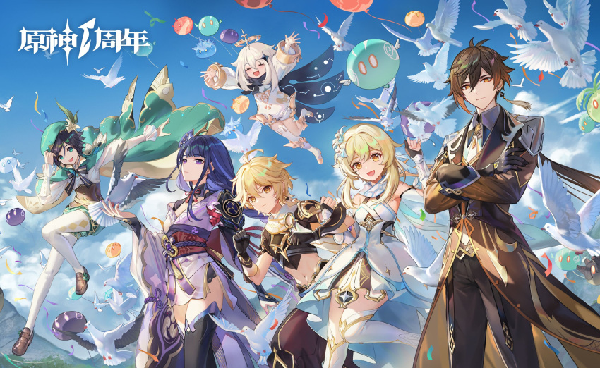3boys 3girls aether_(genshin_impact) ahoge bangs bare_shoulders beret bird black_gloves black_hair blonde_hair blue_sky braid breasts bridal_gauntlets brown_footwear brown_hair cape closed_eyes closed_mouth cloud cloudy_sky collared_cape collared_shirt criin detached_sleeves dove dress earrings eyebrows_visible_through_hair flower frilled_sleeves frills genshin_impact gloves gradient_hair green_eyes green_headwear hair_between_eyes hair_flower hair_ornament halo hat highres jacket japanese_clothes jewelry juliet_sleeves kimono large_breasts long_hair long_sleeves looking_at_viewer lumine_(genshin_impact) medium_breasts mountain multicolored_hair multiple_boys multiple_girls necktie obi official_art open_mouth outdoors paimon_(genshin_impact) pantyhose puffy_sleeves purple_eyes purple_flower purple_hair raiden_shogun ribbon sash scarf shirt short_hair short_hair_with_long_locks single_earring sky smile tassel tassel_earrings thighhighs venti_(genshin_impact) vision_(genshin_impact) white_bird white_dress white_hair white_legwear white_shirt yellow_eyes zhongli_(genshin_impact)