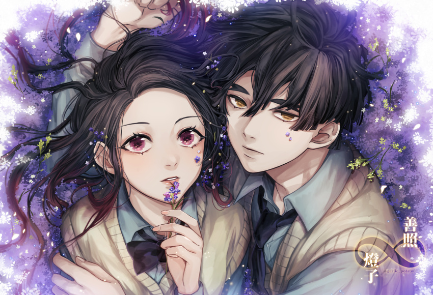 1boy 1girl agatsuma_touko agatsuma_yoshiteru arm_up bangs black_bow black_bowtie black_hair black_necktie blue_shirt blunt_ends bow bowtie brother_and_sister clenched_hand field floating_hair flower flower_field hair_between_eyes highres holding holding_flower holding_hair hug infinity kimetsu_no_yaiba long_hair long_sleeves looking_at_viewer multicolored_hair necktie parted_lips portrait potato_(potato_chip6) red_eyes red_hair school_uniform shirt short_hair siblings streaked_hair sweater_vest yellow_eyes