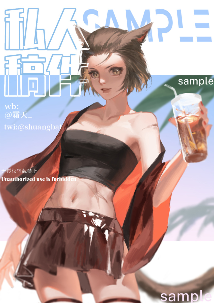 1girl animal_ears avatar_(ff14) black_skirt black_tube_top breasts brown_eyes brown_hair brown_jacket cat_ears cleavage collarbone commentary cover cowboy_shot cup drink drinking_glass drinking_straw final_fantasy final_fantasy_xiv haori highres holding holding_drink jacket japanese_clothes looking_at_viewer magazine_cover midriff miniskirt miqo'te navel off_shoulder outdoors parted_lips scar scar_on_arm scar_on_stomach short_hair shuangbatian single_bare_shoulder skirt slit_pupils small_breasts solo strapless thigh_strap translation_request tube_top white_background