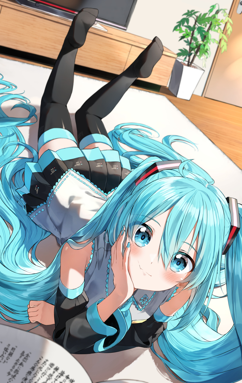 1girl :t absurdres bangs bare_shoulders black_legwear blue_eyes blue_hair blue_nails blush carpet commentary_request detached_sleeves dutch_angle eyebrows_visible_through_hair eyes_visible_through_hair feet_up hair_between_eyes hair_spread_out hatsune_miku head_rest highres indoors long_hair long_sleeves looking_at_viewer lying nail_polish no_shoes on_floor on_stomach partial_commentary pentagon_(railgun_ky1206) plant pleated_skirt potted_plant pov skirt solo television thighhighs twintails very_long_hair vocaloid zettai_ryouiki