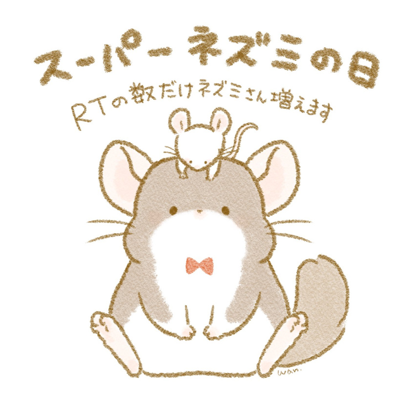 155wan 2022 black_eyes bow_tie chibi chinchilla chinchillid dot_eyes duo feral hi_res japanese_text mammal mouse mouse_day murid murine rodent simple_background sitting size_difference slightly_chubby text white_body