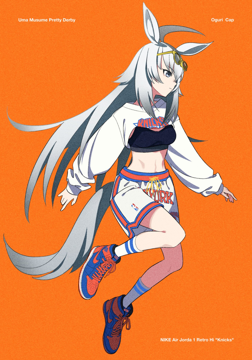 1girl acubi_tomaranai ahoge alternate_costume animal_ears bangs blue_eyes blue_footwear character_name closed_mouth eyewear_on_head fashion full_body grey_hair high_tops highres horse_ears horse_girl horse_tail midriff national_basketball_association new_york_knicks oguri_cap_(umamusume) orange_background product_placement shoes shorts shrug_(clothing) simple_background sneakers socks solo sports_bra sunglasses tail umamusume white_legwear