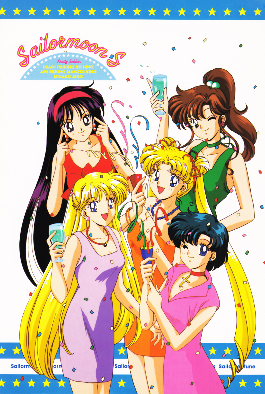 1990s_(style) 5girls aino_minako bead_necklace beads bishoujo_senshi_sailor_moon black_eyes black_hair blonde_hair blue_eyes blue_hair bow brown_hair character_name choker confetti copyright_name cross cross_choker cup double_bun dress drink earrings green_eyes green_neckwear hair_bobbles hair_bow hair_ornament hairband high_ponytail highres hino_rei holding holding_cup holding_drink jewelry kino_makoto long_hair looking_at_viewer mizuno_ami multiple_girls necklace non-web_source official_art open_mouth party_popper retro_artstyle short_hair sleeveless sleeveless_dress smile streamers stud_earrings tsukino_usagi twintails very_long_hair