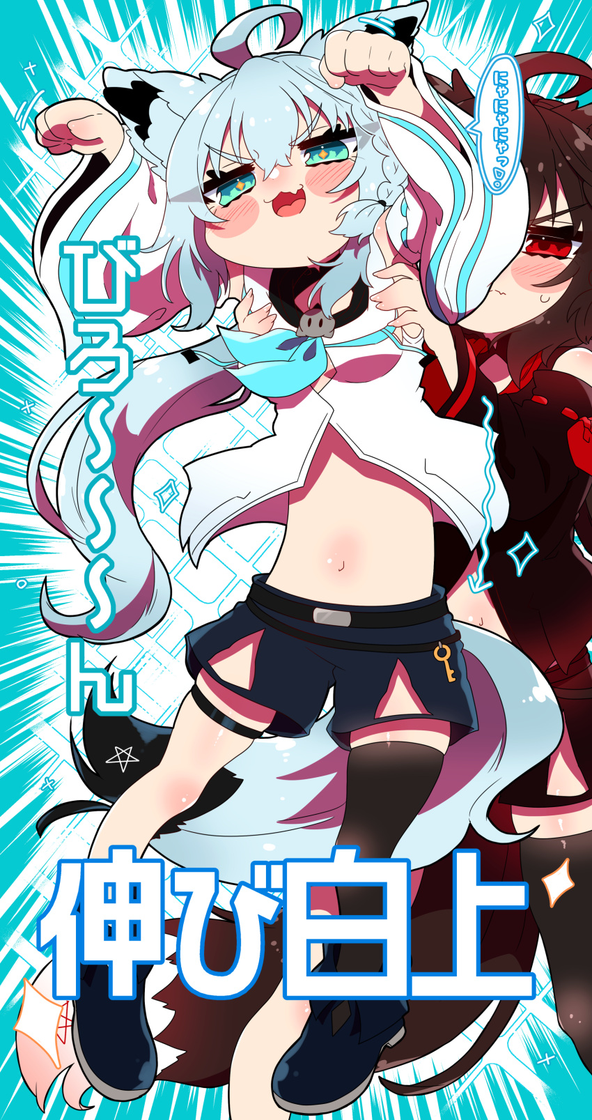 +_+ 2girls absurdres ahoge animal_ear_fluff animal_ears arms_up bangs black_footwear black_hair black_hoodie black_legwear black_shorts blush braid breasts commentary_request detached_sleeves eyebrows_visible_through_hair fang fox_ears fox_girl fox_tail green_eyes hair_between_eyes highres hololive hood hoodie kurokami_fubuki lifted_by_another lifting_person long_hair longcat looking_at_viewer meme midriff multiple_girls navel open_mouth paw_pose pentagram red_eyes sakuramochi_(sakura_frappe) shirakami_fubuki short_shorts shorts sidelocks single_braid single_thighhigh skin_fang small_breasts tail thigh_strap thighhighs translation_request virtual_youtuber white_hair white_hoodie