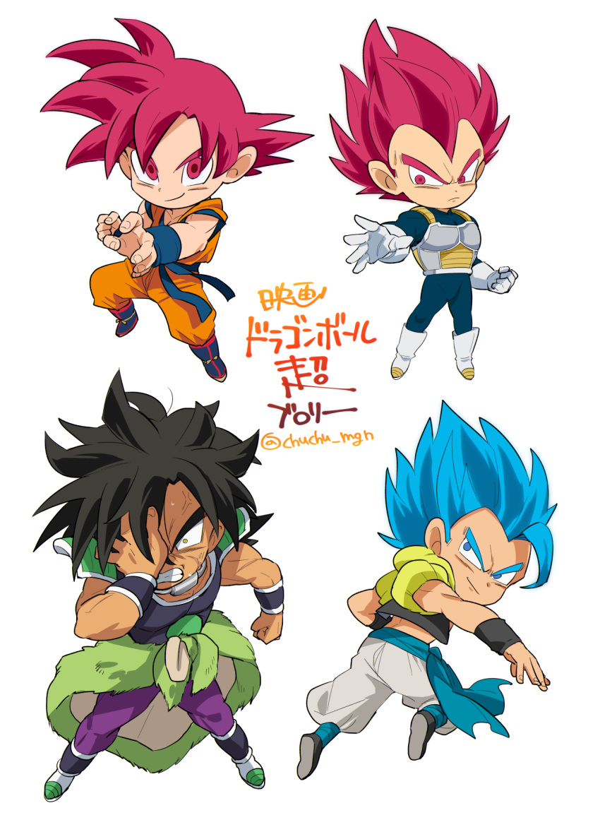 4boys anger_vein arm_at_side armor bidarian blue_eyes blue_hair boots broly_(dragon_ball_super) chibi clenched_hand clenched_teeth dougi dragon_ball dragon_ball_super dragon_ball_super_broly dragonball_z fighting_stance fingernails frown full_body gloves gogeta grin hand_on_own_face highres looking_at_viewer looking_away male_focus multiple_boys muscle red_eyes red_hair shaded_face short_hair simple_background smile son_gokuu spiked_hair spread_legs super_saiyan_blue super_saiyan_god teeth translation_request twitter_username vegeta veins waiscoat white_background white_gloves wristband yellow_eyes