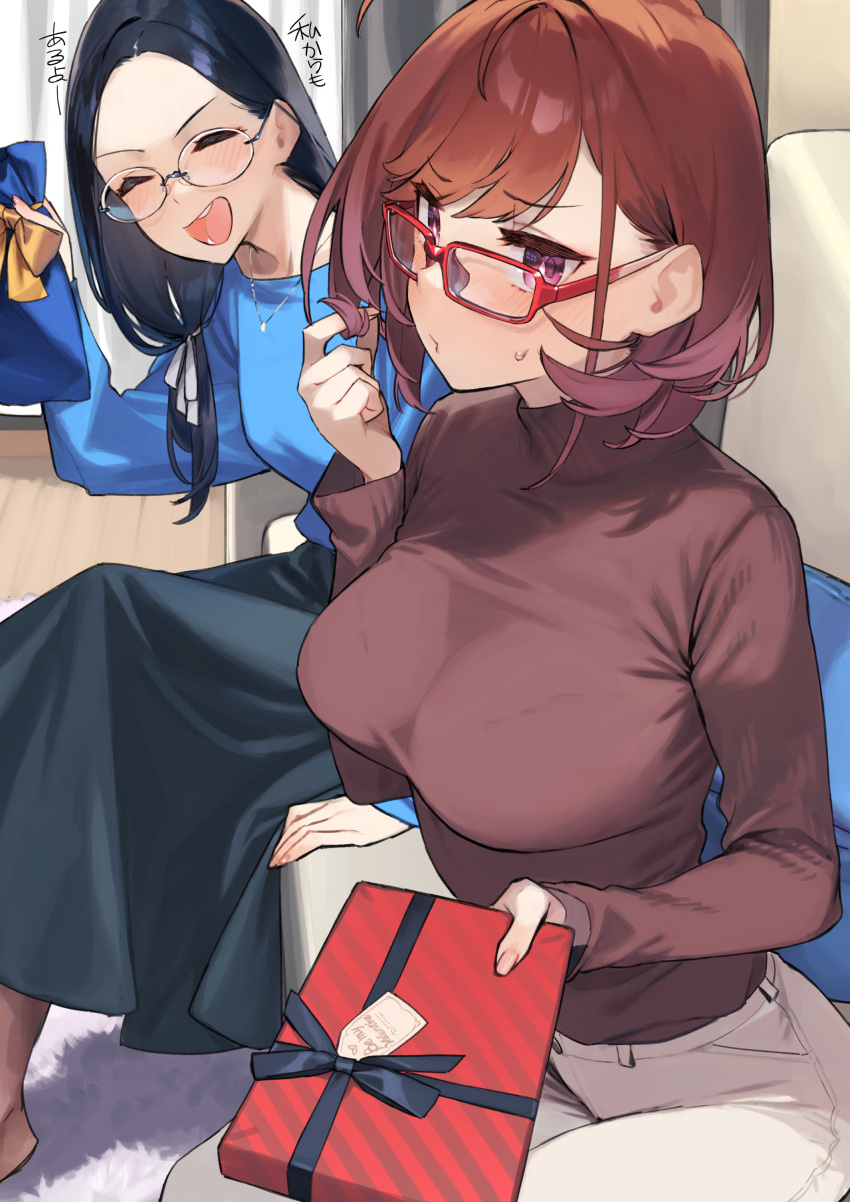 2girls 92m absurdres bangs black_hair blue_skirt breasts commentary gift glasses hair_twirling highres long_skirt long_sleeves medium_breasts multiple_girls open_mouth original pants pout purple_eyes red-framed_eyewear red_hair sitting skirt translated valentine