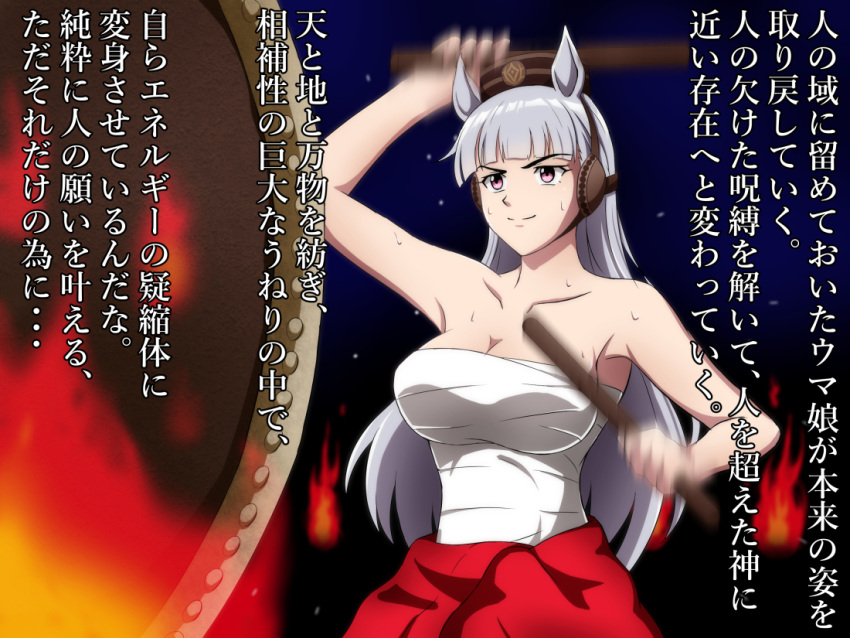 &gt;:) 1girl animal_ears arm_up bandages bangs blunt_bangs breasts brown_headwear chest_sarashi cleavage collarbone commentary_request earmuffs eyebrows_visible_through_hair fire gold_ship_(umamusume) holding horse_ears large_breasts long_hair night night_sky outdoors pink_eyes sarashi silver_hair sky smile solo sotomichi strapless translation_request tube_top umamusume upper_body v-shaped_eyebrows very_long_hair