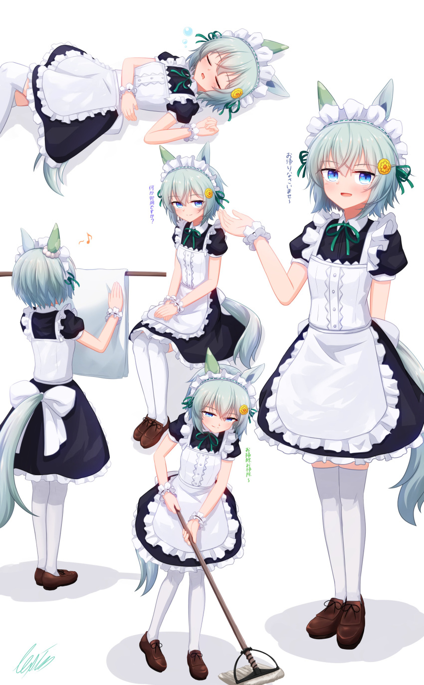 1girl :d absurdres alternate_costume animal_ears apron bangs black_dress blue_eyes brown_footwear closed_mouth dress enmaided frilled_apron frills full_body green_hair highres holding holding_mop horse_ears horse_girl horse_tail invisible_chair lexis_yayoi lying maid maid_apron maid_headdress mop multiple_views on_back open_mouth seiun_sky_(umamusume) shadow shoes simple_background sitting sleeping smile standing tail thighhighs umamusume white_background white_legwear