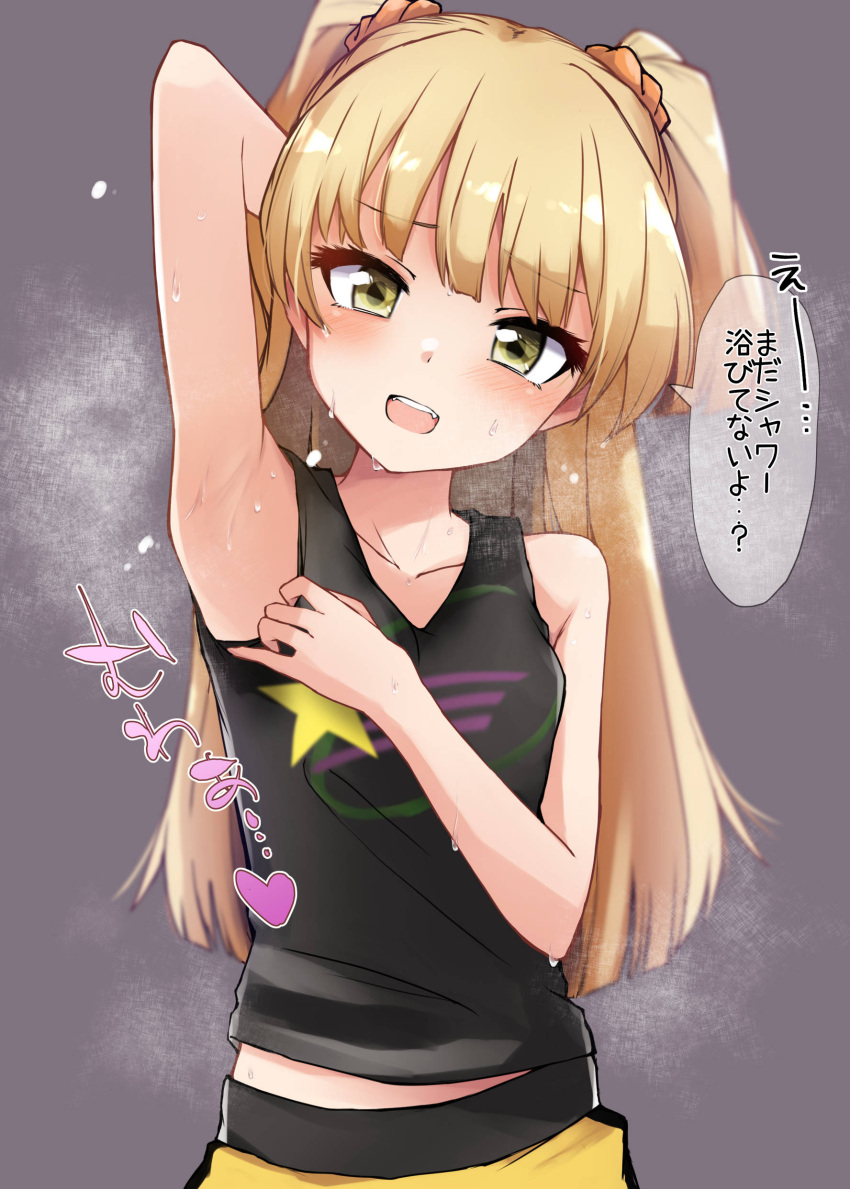 1girl absurdres aketa_chika arm_up armpits blonde_hair blush highres idolmaster idolmaster_cinderella_girls jougasaki_rika long_hair simple_background solo sweat tank_top translated twintails visible_air yellow_eyes