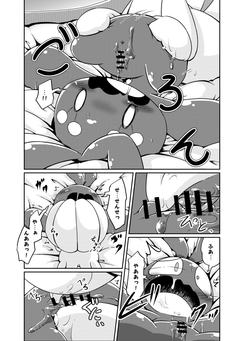 bed blush bodily_fluids comic drooling duo female female/female furniture genitals hi_res japanese_text legendary_pok&eacute;mon licking manaphy moan nettsuu nintendo oral pok&eacute;mon pok&eacute;mon_(species) pussy saliva screaming text tongue tongue_out translation_request upside_down uxie video_games