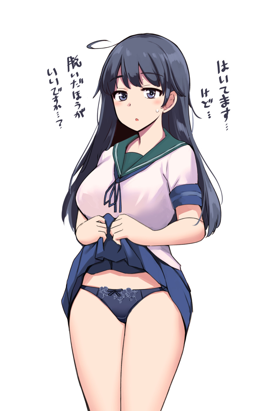 1girl ahoge black_hair black_neckwear black_panties blue_sailor_collar blush breasts clothes_lift cowboy_shot eyebrows_visible_through_hair hair_between_eyes highres ippongui jewelry kantai_collection large_breasts lifted_by_self long_hair necklace open_mouth panties sailor_collar school_uniform serafuku shirt short_sleeves simple_background skirt skirt_lift solo sweatdrop underwear ushio_(kancolle) white_shirt