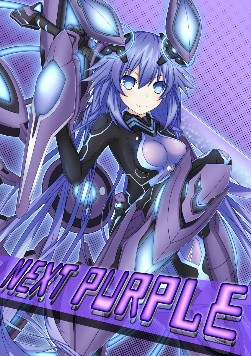 1girl absurdres bangs blue_eyes blush bodysuit breasts character_name closed_mouth commentary_request full_body hair_between_eyes headgear highres holding holding_sword holding_weapon long_hair looking_at_viewer nepsuka_(hachisuka) neptune_(series) next_purple power_symbol purple_background purple_hair skin_tight smile solo sword symbol-shaped_pupils weapon