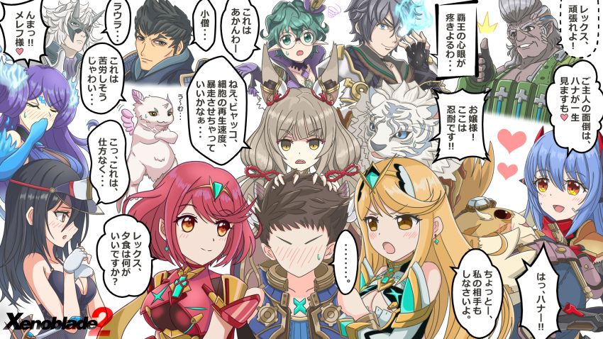 android azurda_(xenoblade) blonde_hair breasts brighid_(xenoblade) chest_jewel cleavage cleavage_cutout clothing_cutout dromarch_(xenoblade) highres large_breasts malos_(xenoblade) morag_ladair_(xenoblade) multiple_boys multiple_girls mythra_(xenoblade) naomeow nia_(blade)_(xenoblade) nia_(xenoblade) nopon pandoria_(xenoblade) poppi_(xenoblade) poppi_qt_(xenoblade) pyra_(xenoblade) red_eyes red_hair rex_(xenoblade) swimsuit tora_(xenoblade_2) translation_request vandham_(xenoblade_2) xenoblade_chronicles_(series) xenoblade_chronicles_2 zeke_von_genbu_(xenoblade)