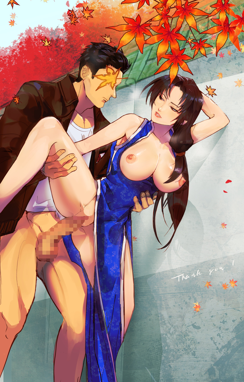 absurdres arm_support bangs blue_dress breasts brown_eyes brown_hair censored china_dress chinese_clothes clothes_pull commission covered_face day dress hand_on_another's_back hand_on_another's_thigh highres hong_xiu_ying jacket large_breasts leather leather_jacket leaves_in_wind leg_hold leg_up lips lipstick long_hair low-tied_long_hair makeup mosaic_censoring nipples outdoors parted_hair patterned_clothing pelvic_curtain penis pussy sex shenmue shenmue_ii shirt side_slit skeb_commission untokodokkoikoi white_shirt