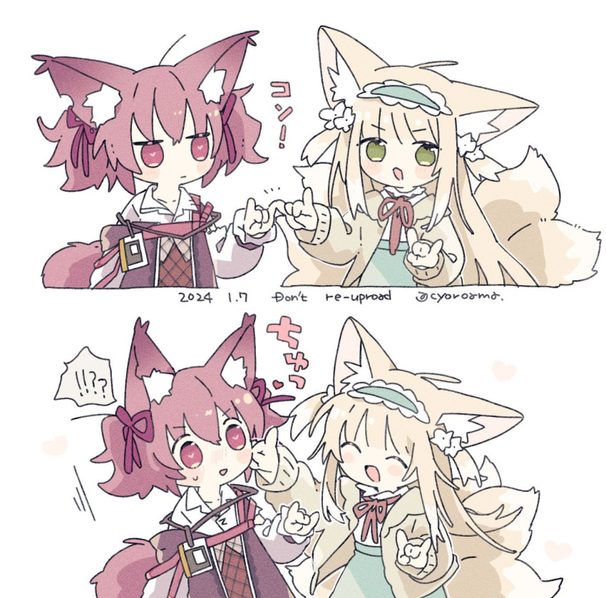 !? 2girls ^_^ animal_ear_fluff animal_ears arknights artist_name blonde_hair brown_cardigan cardigan closed_eyes closed_mouth commentary dated fox_ears fox_girl fox_shadow_puppet fox_tail frilled_hairband frills green_eyes green_hairband green_skirt hairband heart heart-shaped_pupils highres jitome kitsune kyuubi long_hair long_sleeves multiple_girls multiple_tails naguru_(cyoroama) neck_ribbon official_alternate_costume open_mouth puffy_long_sleeves puffy_sleeves purple_eyes purple_hair red_ribbon ribbon shamare_(arknights) shirt short_hair signature simple_background skirt spoken_interrobang suzuran_(arknights) suzuran_(spring_praise)_(arknights) symbol-shaped_pupils tail twintails twitter_username white_background white_shirt