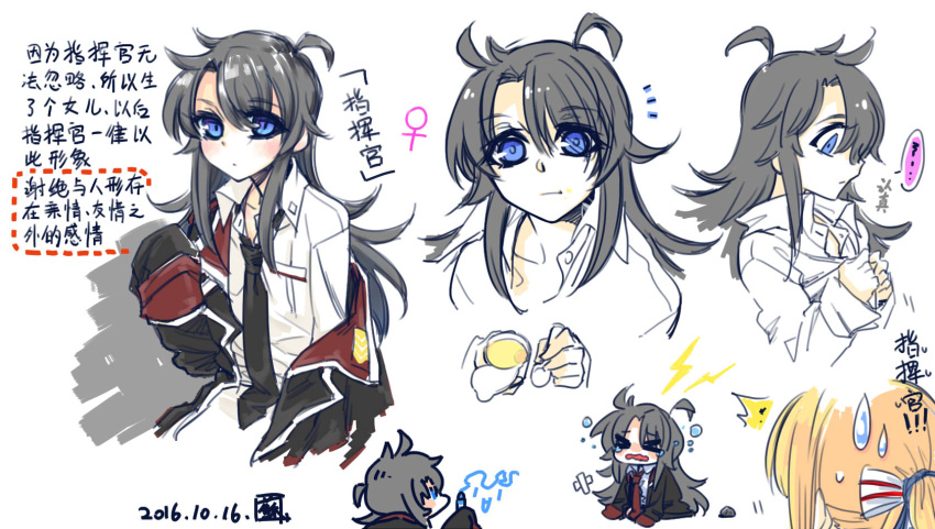 &gt;_&lt; 2girls ^^^ ahoge black_coat black_hair black_necktie blonde_hair blue_eyes blush chibi chinese_commentary chinese_text closed_mouth coat commentary_request crossed_bandaids d: dated drawing dx eyes_visible_through_hair female_commander_(girls'_frontline) flying_teardrops food food_on_face girls'_frontline griffin_&amp;_kryuger_military_uniform hair_between_eyes hair_over_one_eye hair_ribbon highres holding holding_spoon lightning_bolt_symbol long_hair long_sleeves looking_at_viewer multiple_girls multiple_views necktie notice_lines off_shoulder open_mouth partially_translated ponytail pudding red_necktie ribbon rock seal_impression shirt simple_background sleeves_past_fingers sleeves_past_wrists spoon springfield_(girls'_frontline) striped striped_ribbon su_xiao_jei sweatdrop translation_request tripping venus_symbol very_long_hair wavy_hair white_background white_shirt |_|