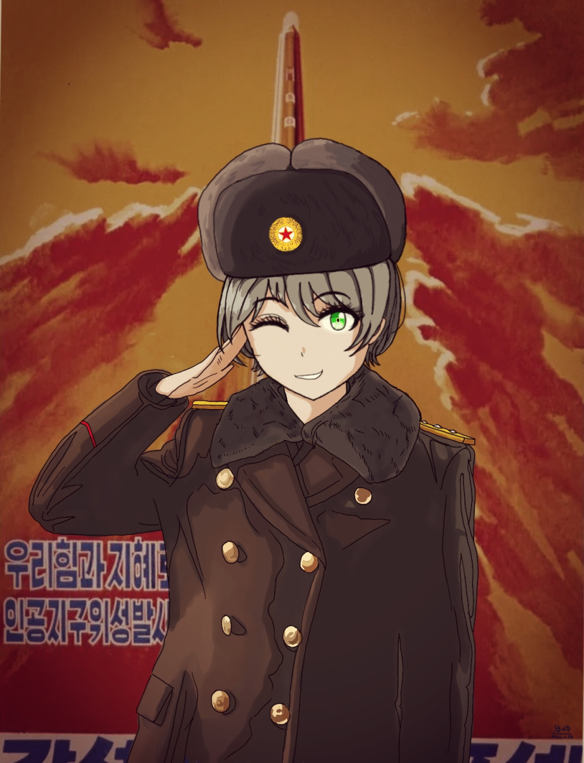 1girl army brown_coat buttons coat communism double-breasted epaulettes fur_collar fur_hat fur_trim green_eyes grey_hair hat highres jacket korea korean_people's_army korean_text missile north_korea nuclear_weapon one_eye_closed original peacoat poster_(object) red_star rocket roundel salute smile solo star_(symbol) ushanka wuyuu