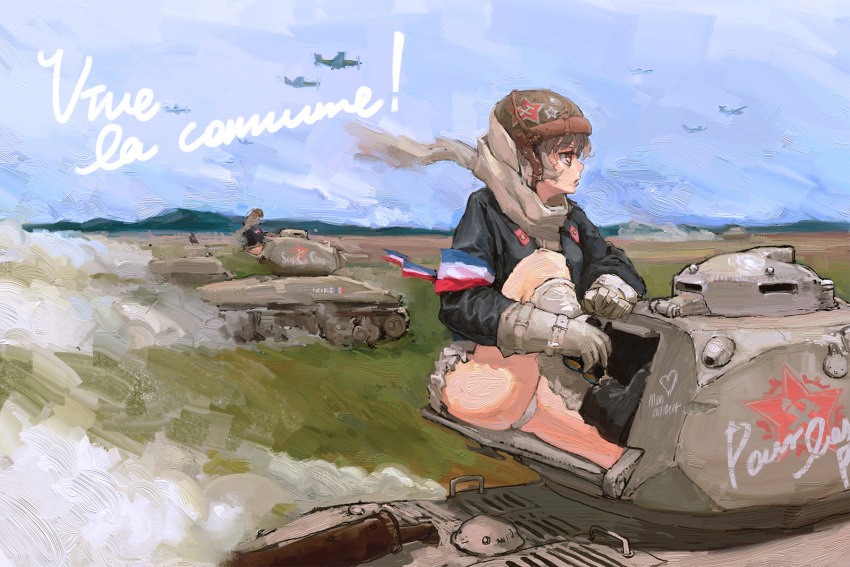 2girls aircraft airplane armband ass axdg binoculars black_jacket blue_sky boots brown_hair caterpillar_tracks collar_tabs collared_jacket dust dust_cloud expressionless floating_scarf france french_army french_flag french_text gauntlets gloves grey_hair headgear heart hearts_of_iron helmet highres holding holding_binoculars jacket kaiserreich landscape leather leather_boots leather_gloves leather_jacket leg_up looking_ahead looking_to_the_side military military_uniform military_vehicle miniskirt motor_vehicle mountain mountainous_horizon multiple_girls panties pantyshot pleated_skirt red_star scarf scenery short_hair sitting skirt sky smoke socks somua_s35 star_(symbol) tank tank_cupola tank_helmet thighs turret underwear uniform upskirt white_panties