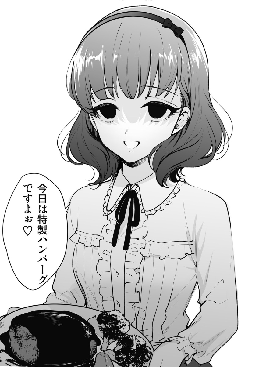 1girl broccoli center_frills collared_shirt empty_eyes frilled_shirt_collar frilled_sleeves frills greyscale hagyouayumu hairband hamburger_steak heart highres holding holding_plate idolmaster idolmaster_cinderella_girls long_sleeves monochrome neck_ribbon open_mouth plate ribbon sakuma_mayu shirt short_hair simple_background solo speech_bubble spoken_heart white_background